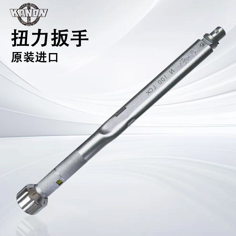 全新进口日本KANON中村牌扭力扳手N6LCK N12LCK N25LCK  N50LCK