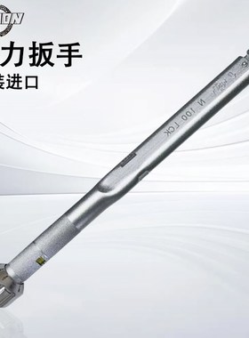 全新进口日本KANON中村牌扭力扳手N6LCK N12LCK N25LCK  N50LCK
