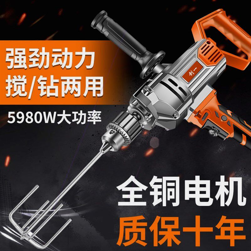 德国进口日本飞机钻大功率搅拌机批土粉油漆涂料搅拌器打灰机混泥