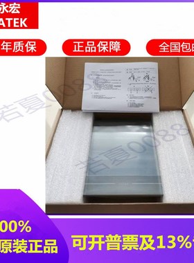 触摸屏C2070QA-GF/C2070NA/C2070SA/C2043SA P2101SA-GF