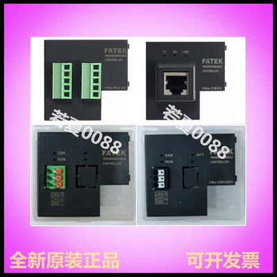 永宏PLC FBS-CM CB 2 22 5 25 55 25E 55E CBES CBEH CBCAN PACK