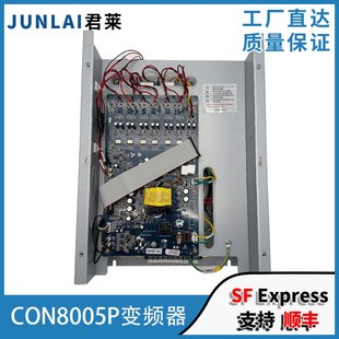 4适用西子奥 CON8003Z075 斯电梯 西奥电梯变频器CON8005P150