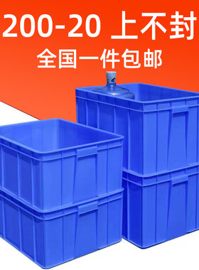 周转箱大白盆塑料箱收纳箱方盘塑胶框养鱼养龟箱储物箱加厚包邮