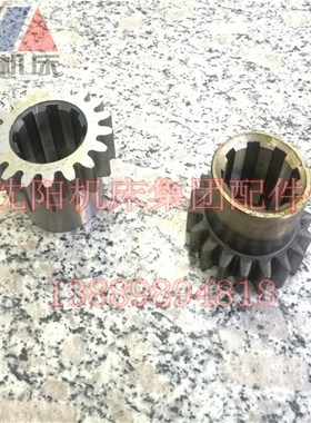 沈阳数控机床配件CAK6163 CAK6180齿轮2170L Z18数控车床磨齿齿轮