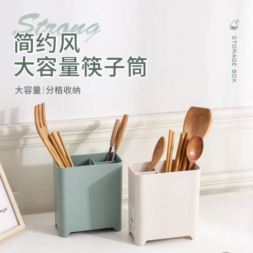 振鹰北欧筷篓筷子笼家用分格厨房勺子收纳架餐具沥水收纳创意筷笼
