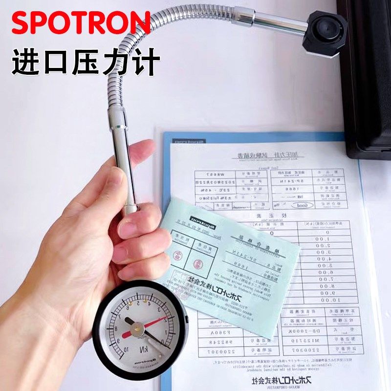 日本SPOTRON压力计测量仪焊接压力表测试仪SP-232N-231N-241N