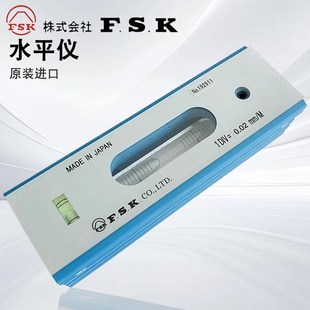 200 150 0.02mm 100 日本fsk水平仪气泡水平尺富士进口高精度flb1
