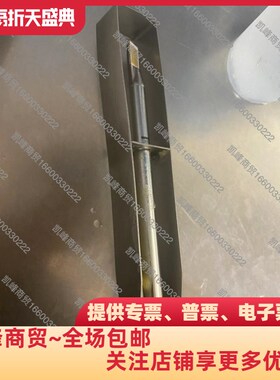 商用塔斯汀必胜客Testo270肯德基测油仪保护罩/测油仪保护壳/包邮
