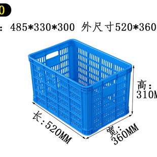 325 310周转框485 300收纳筐子水果蔬菜转运框 355 520塑料筐514