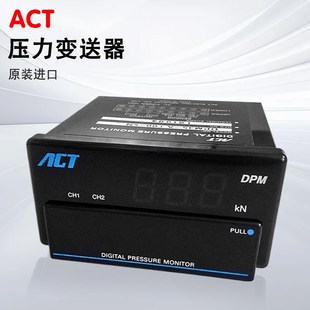 A100 日本原装 进口品牌ACT压力变送器控制器压力表高精度DPM35