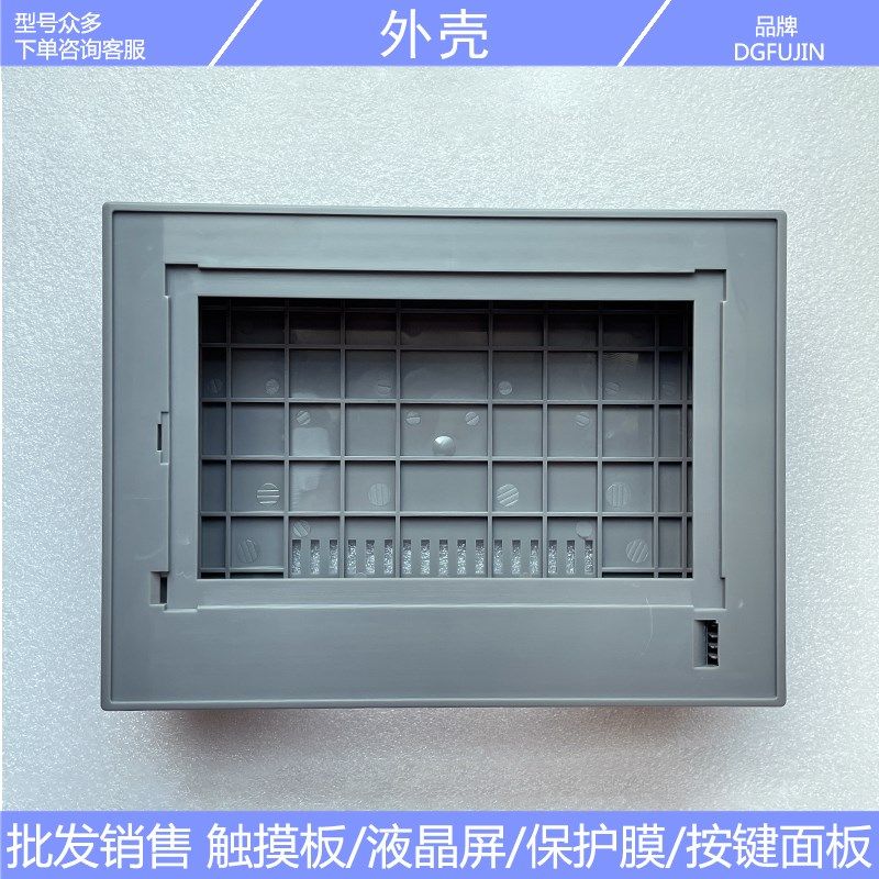 全新 6AV2123-2GB03-0AX0 KTP700 触摸板 按键膜 液晶屏 外壳