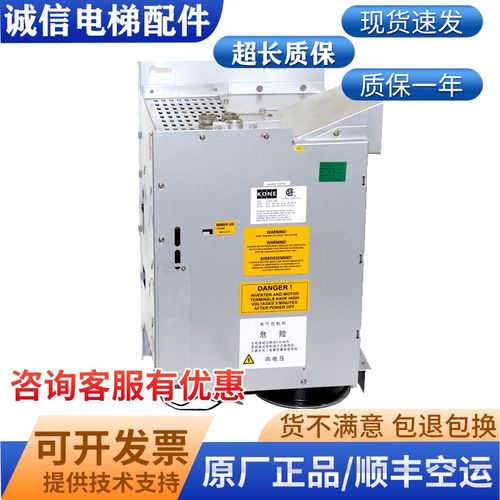 原厂通力电梯V3F25变频器KM782999G02 80AKM870050G02 40A V3F25S
