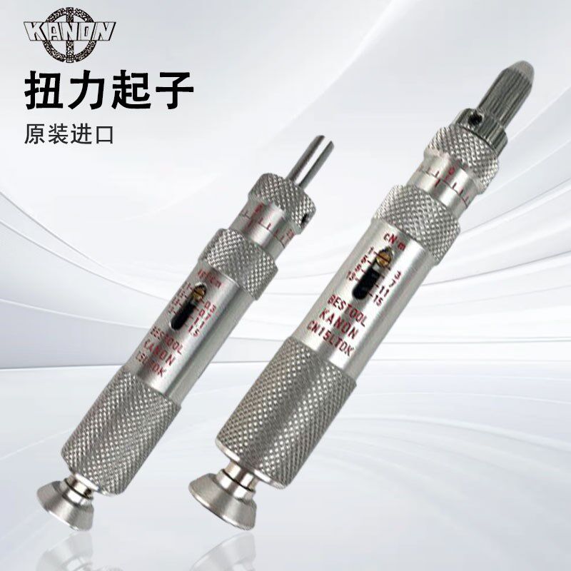 现货日本进口KANON中村扭力起子CN15 30 60 120 200 300 500LTDK