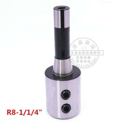 R8-SLN侧固式铣刀杆英制公制套装铣刀杆R8 End mill holder set