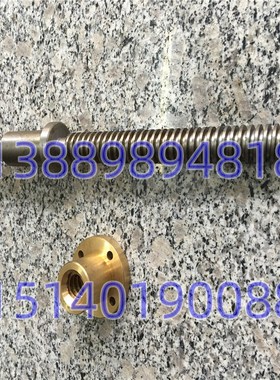 沈阳数控机床配件CA6136 CAK3665 CAK4085尾座台尾丝杠丝母螺母