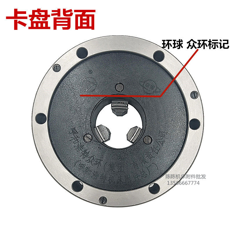众环 环球三爪卡盘自定心前穿6孔前装式K21 250 200 320C A26 A28