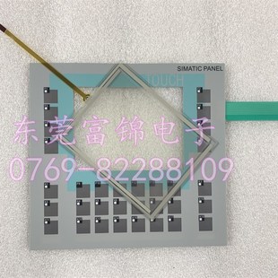 642 0DC01 触摸板 6AV6642 外壳 按健膜 6AV6 1AX1 OP177B 1AX0