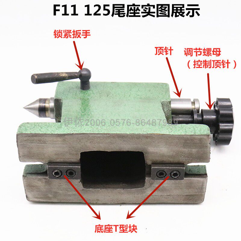 配环球分度头尾座分度头顶针中心高80/100/125/160/200可调尾座图片