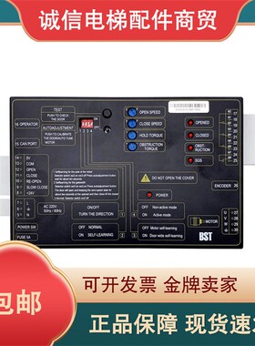 蒂森电梯K300门机变频器IMS-DS20P2C2-2B贝斯特门机盒控制DS20P2B