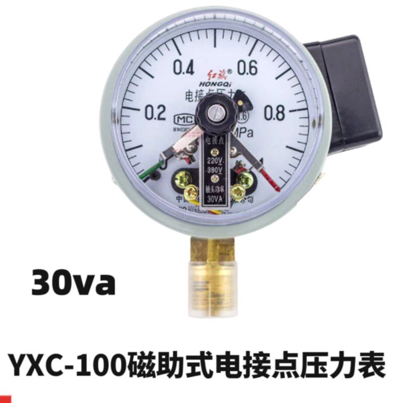 红旗仪表Yxc100 1Mpa磁辅助电接点压力表水泵恒水控制器30Va高品