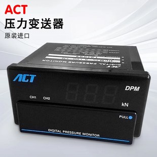 A100 日本原装 进口品牌ACT压力变送器控制器压力表高精度DPM35