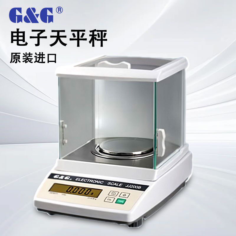 双杰JJ-2000B精密电子分析天平称秤100g百分之一天平0.001g/1mg