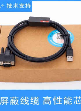 TK503 适用ABB PLC AC500编程电缆 通讯电缆 数据线 下载线 USB口