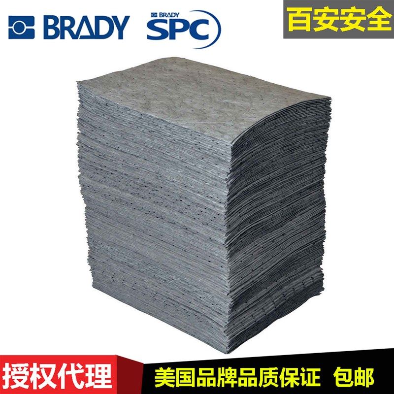 spc吸油毡通用型吸液垫GP500经济实用吸附棉片吸液棉片吸油毡吸油