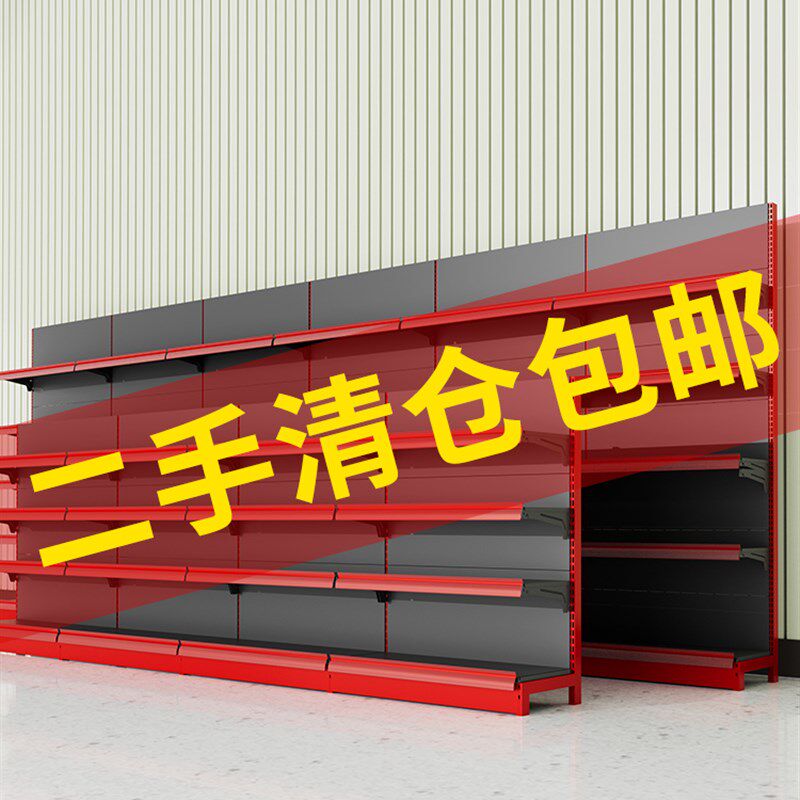超市货架多层置物架二手清仓包邮新款商超单面靠墙商用专用便利店