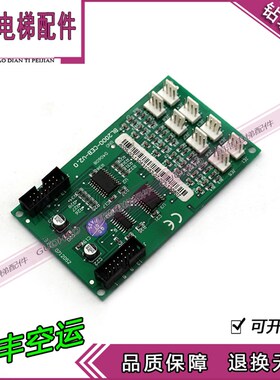 沈阳蓝光轿内扩展板 BL2000-CEB-V2 /V2.0/V2.pcb 原装现货