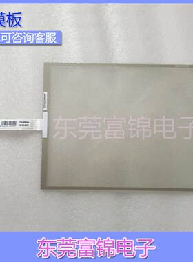 全新原装T104S-5RB006N-0A18R0-080FH 触摸屏触摸板