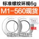1.5 螺纹环规通止规牙规M87M88M90M91M92M93M94