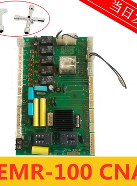 快速星玛电梯DSS型EMR-100 CNA抱闸电源板 全新原装进口 现货秒发