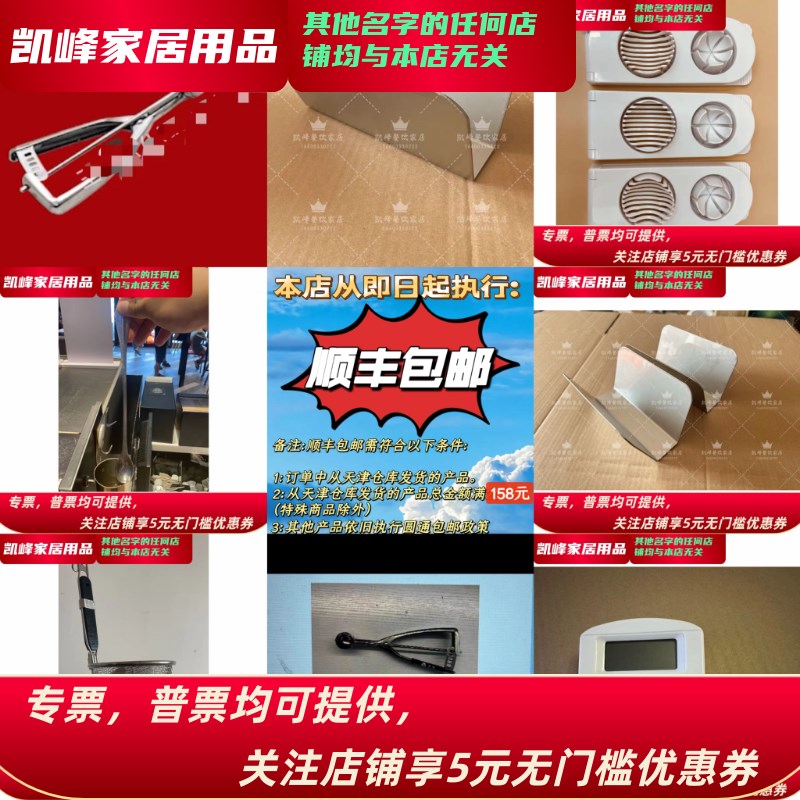 2024塔可小器具塔可支架/1苗木固定器/支撑器