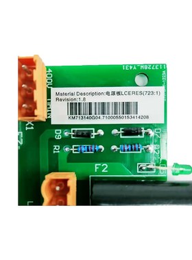 全新通力电源板KM713140G04 713143H03原装可替代G08现货电梯配件