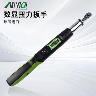 200 135 0.5Nm 艾力ALIYIQI数显扭力扳手AWG2 340