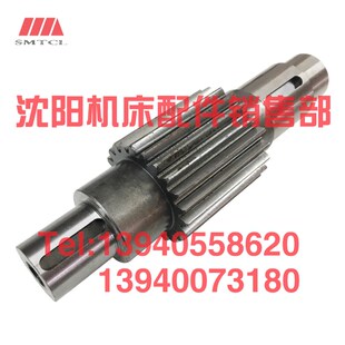 T611 齿轮轴 Z22 L258汉川昆明镗床 齿轴2211 沈阳中捷镗床T68
