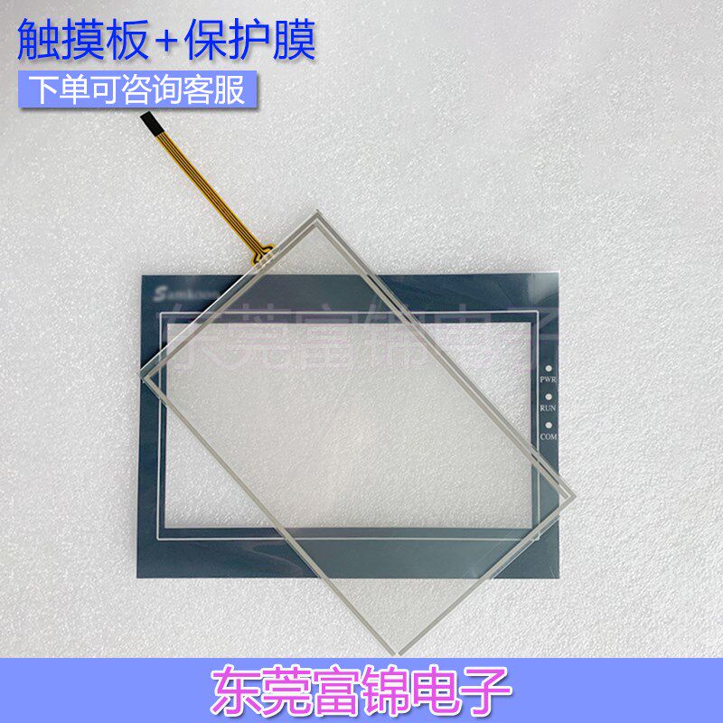 SA-070F 070H SK-070FE AK-070AW EA-070B 触摸板 保护膜