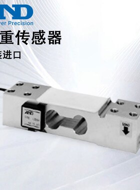 日本AND电子秤称重传感器高精度LCB04K-100M-060M-150L-250L