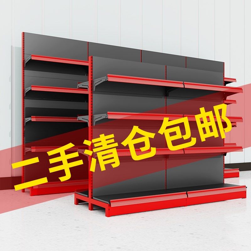 超市货架多层置物架二手清仓包邮新款商超展示架靠墙商用专用专柜