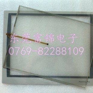 T15C22D9P 2711P T15C22A9P 保护膜 Plus 触摸板 1500
