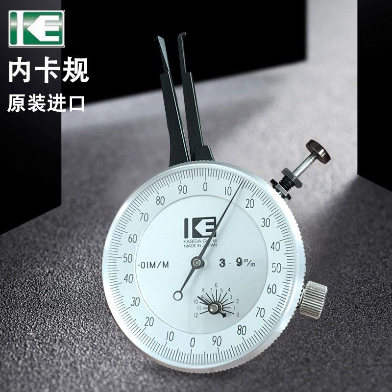 日本KASEDA内卡规小型卡表A-0 3-9mm内孔测量内卡钳指针式