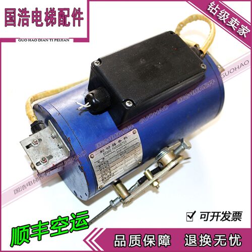 DZE-14 14E 扶梯制动器 蓝光制动器 DZE-14 14E DZE-16 E3B2
