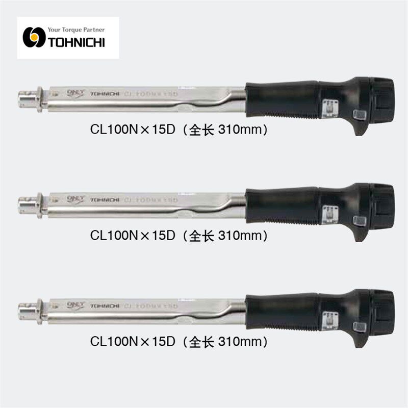 现货日本TOHNICHI东日CL10NX8D/CL15NX8D/CL25N5X10D-MH扭力扳手