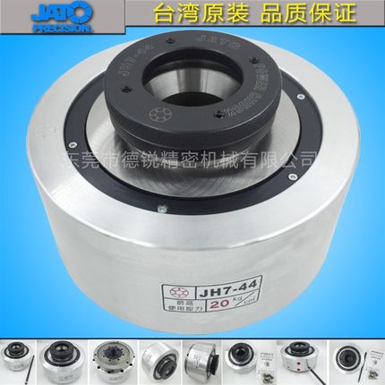 台湾朝铨JA7-44/JH7-44回转缸内藏快速气动夹头自动车床液压卡盘