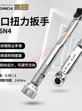 现货QL2 5 6 10 15N 25N5 50 100N4 140 200 280N-MH东日扭力扳手