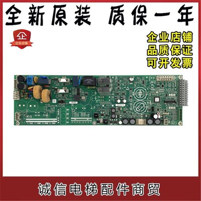 适用5500电梯电源板 59413476 59413137 59413477 59413138 2336