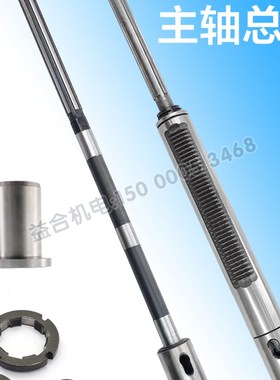 沈阳中捷摇臂钻床厂Z3050*16 46011导向套 56301主轴总成主轴被冒
