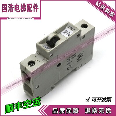 电梯配件IEC60898 GB10963   原装拆机