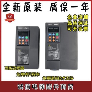 EBL KBL 原装 3110 全新现货 3150 AC4 西威变频器AVY2075 BR4